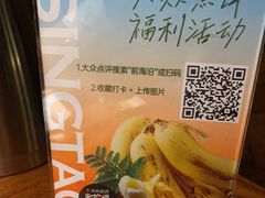 -前海沿·青岛菜(大拇指广场石老人店)