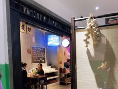 -楠火锅(广州总店)