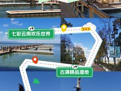 -呈贡滇池生态湿地公园