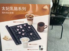 -M Stand(凯德乐峰广场店)