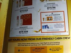 -吉隆坡国际机场