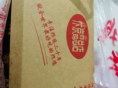 -阿捡忭京炸鸡(韭菜园总店)