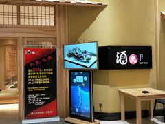 -酒久自助料理(佳兆业店)