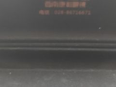 -康利眼镜·蔡司战略合作店(龙泉书房店)