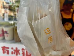 -卞姐蛋饼(陕西南路店)
