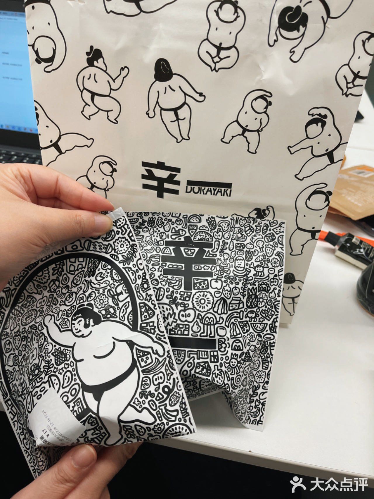 吃掉哆啦A梦的最爱