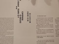 -上海当代艺术博物馆