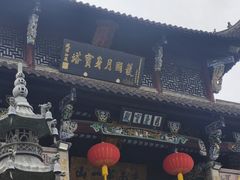 -九华山风景区