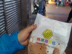 -妈咪鸡蛋仔(尖沙咀东分店)