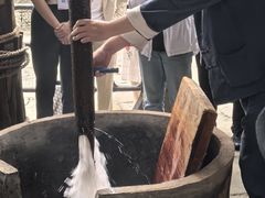 -燊海井