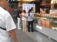 -矮子馅饼(大成路店)