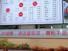 -牛华八婆麻辣烫(起源店)