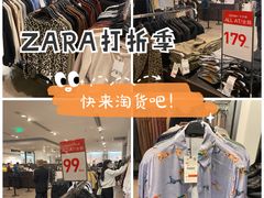 -ZARA HOME(天环广场店)