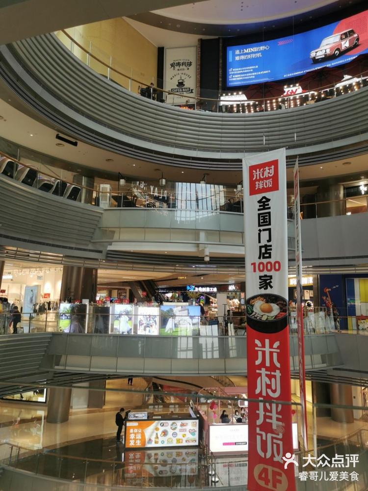 杭州远洋乐堤港啥情况⁉