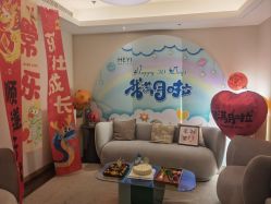 -和伊母婴护理中心·全套房(金山店)