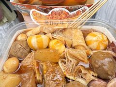 -老day牛杂(官也街总店)