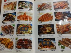 -一味烧烤(纪念路店)