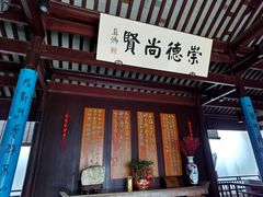 -东山雕花楼