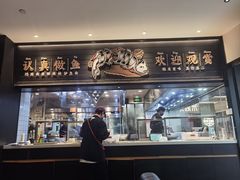 -太二酸菜鱼(群光广场店)