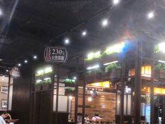 -大家乐(广州白云三元里2店)