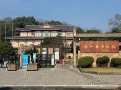 -浙江省博物馆(孤山馆区)