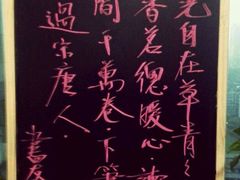 android_upload_pic-武汉境自在書店