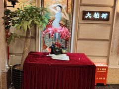 -上海1号私藏菜(黄浦店)