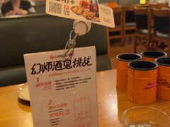 -COMMUNE幻师(解放西路店)
