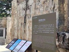 -威远炮台