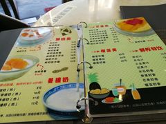 菜单-世代同糖(华盖里直街店)