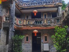 -蔡家宅