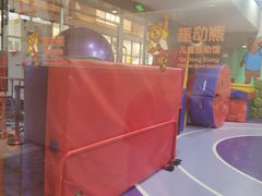 -趣动熊运动发展中心(乐坊校区)