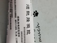 -中国医学科学院皮肤病医院