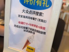 -宜家·瑞典风味餐厅(无锡店)