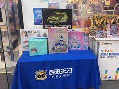 -百变天才机器人编程中心·信奥·无人机·科技特长生(金田广场店)