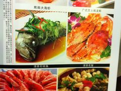 菜单-百姓百味海鲜酒楼(粤垦路总店)