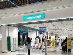 -hotwind热风(重庆悦荟店)
