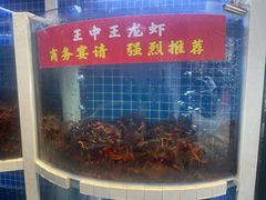 -指爱龙虾(金杨路总店)