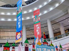 -仲盛世界商城