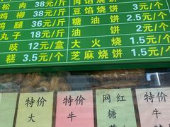 -老回回小吃(百万庄店)
