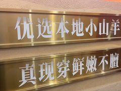 -遇西祠·海鲜烧烤(总店)