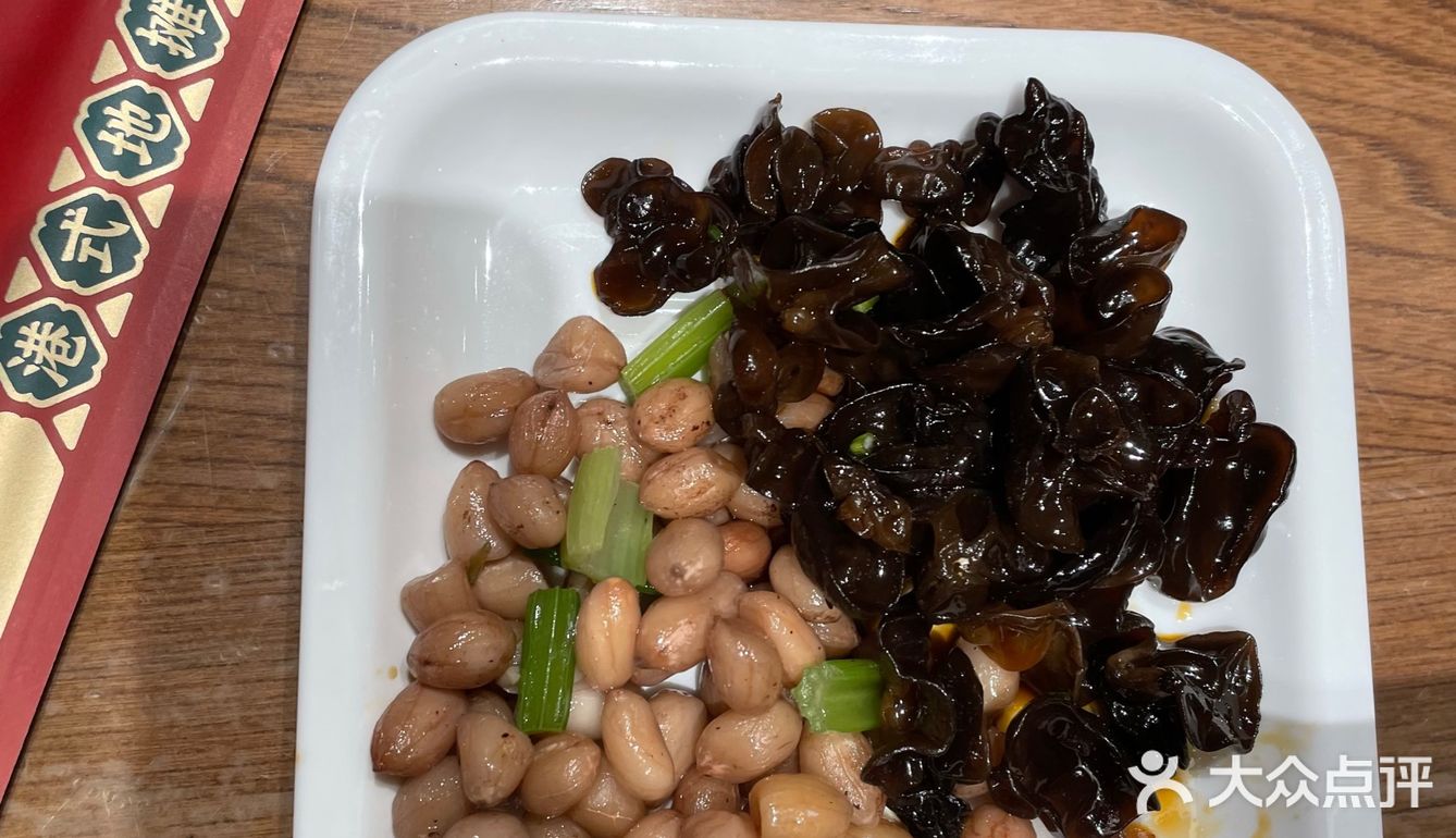 林记打边炉🍲