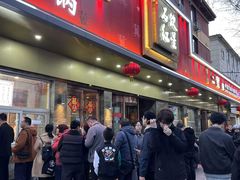 -石饮红星包子(中山路店)