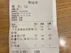 -香港深井掂檔烧鹅茶餐厅(海韵城店)