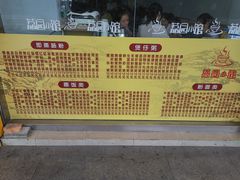 -荔园小馆(园岭新村二期店)