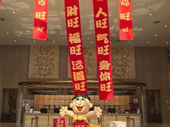 -上海神旺大酒店