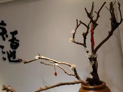 -锦初·禅意4K影院式足道·新中式SPA(茂业天地店)