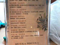 -天语雅阁(永乐路店)