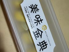 -湖南人家湘菜馆(镇江路店)