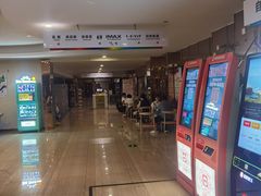 -悦江新远影城IMAX